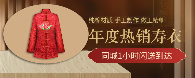 金絲楠陰沉木